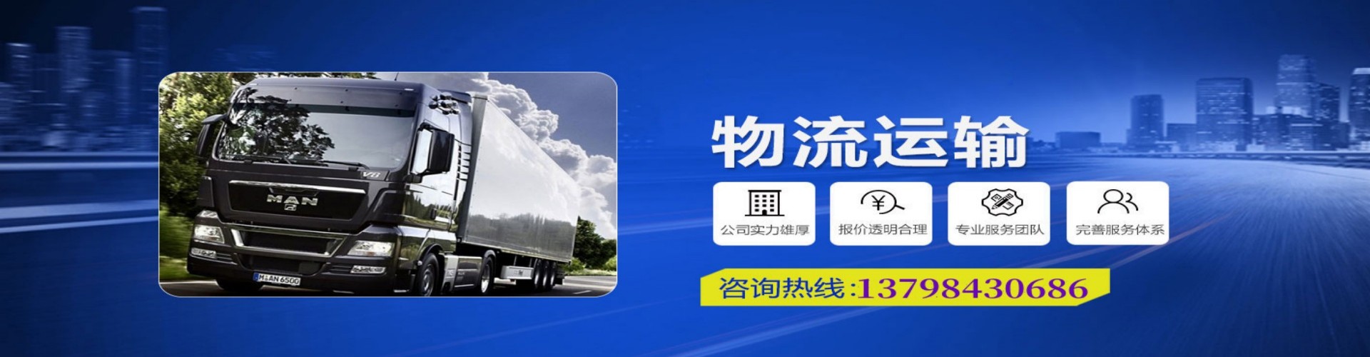 广西到香港物流公司,广西到台湾快递公司，广西澳门货运公司